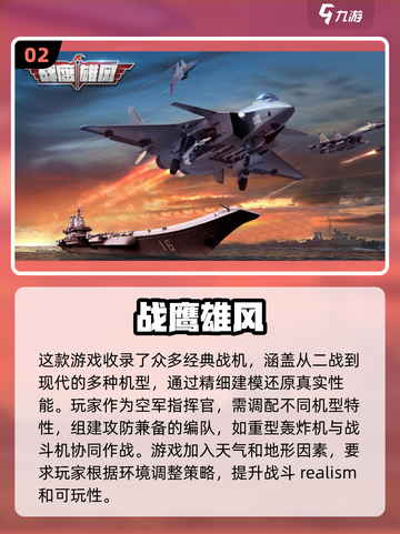 🔥2025必玩德国二战手游大全💥截图3