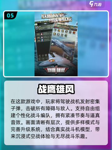 💥二战德国手游大全🔥2024必玩🔥截图6