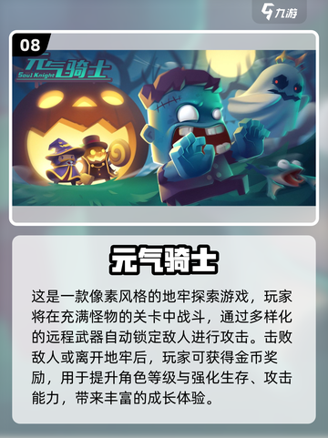 🔥一年级必玩20个超萌游戏推荐！截图9