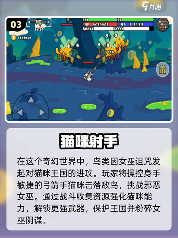 喵星人来袭！🔥2024最受欢迎猫咪手游排行榜🎉截图4