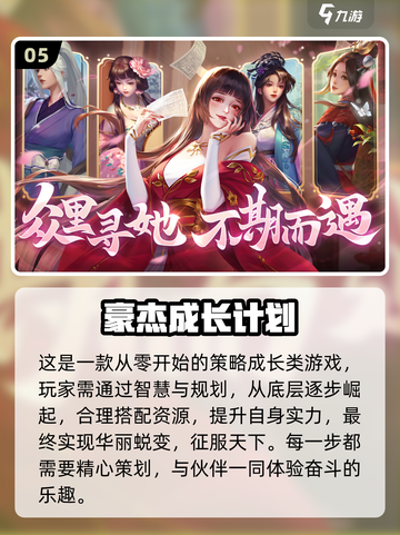 2025超🔥角色扮演小游戏推荐，玩到停不下来🎮截图6