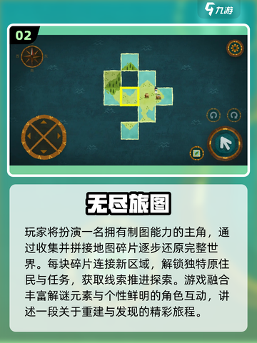 🔥2025最上头无尽游戏推荐！🎮截图3