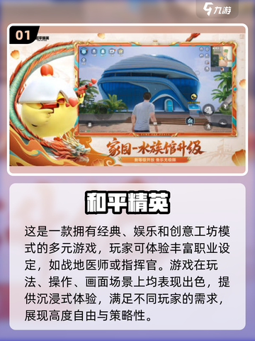 🔥2024必玩！经典手游苹果安卓互通💎截图2