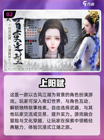 🔥2024必玩！超高自由度手游大全🎉截图3