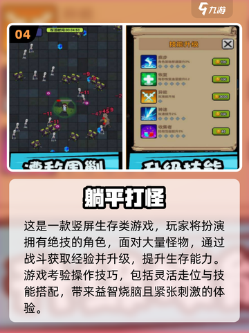 🔥2025最耐玩打怪升级游戏榜单来袭！🎮💥截图5