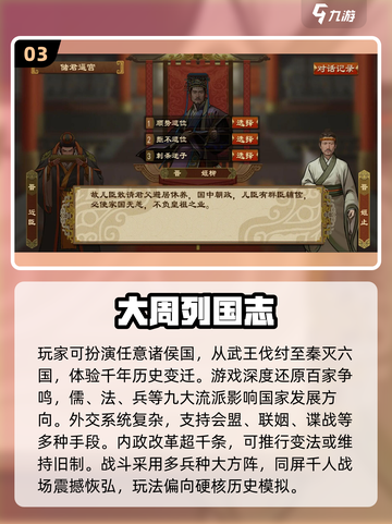 🔥2025最燃单机势力对抗手游推荐！🎮截图4