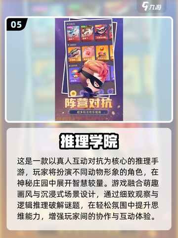 🔥2025超嗨游戏合集！派对气氛🔥必备🎮截图6