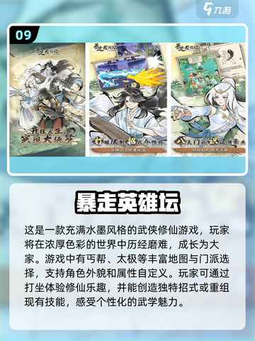 🔥2025十大休闲益智手游推荐，好玩到停不下来！🎮截图10
