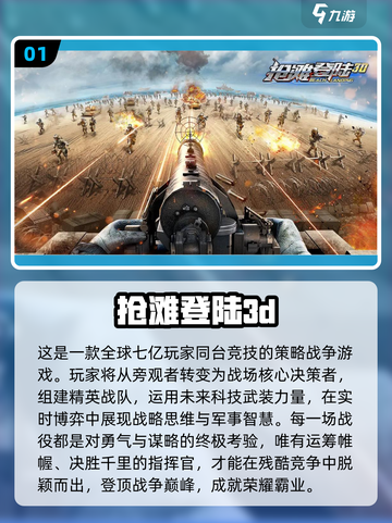 🔥2025生存手游TOP榜💥🔥生存游戏下载汇总！🎯截图2