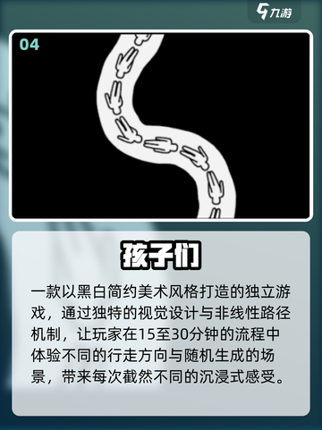 🔥2025最火免费心理游戏TOP榜💥截图5
