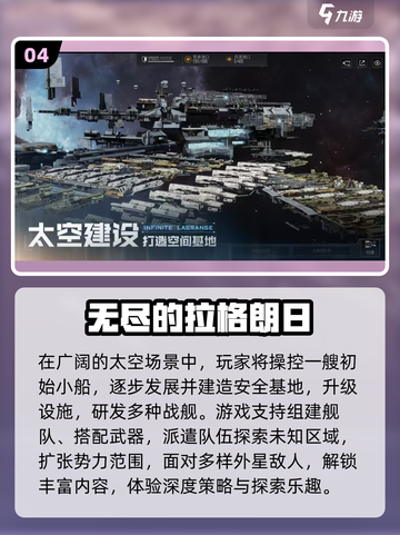 🔥2025最火无尽手游大揭秘！🎮截图5