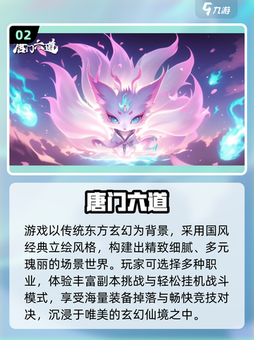 🔥2025最火放置挂机手游大揭秘！🎮截图3