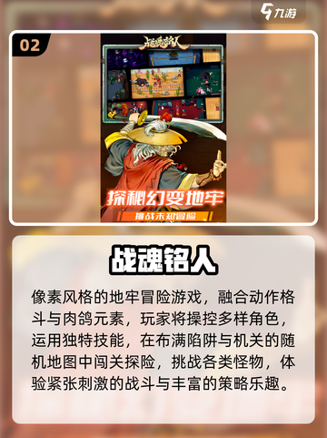 🔥三角色切换闯关神作💥2025必玩截图3