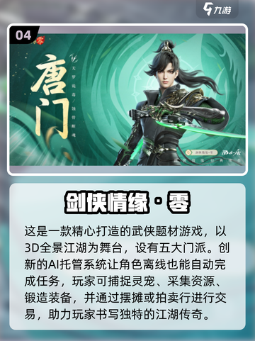 两人一起玩💥2025超有趣双人游戏推荐下载🔗截图5