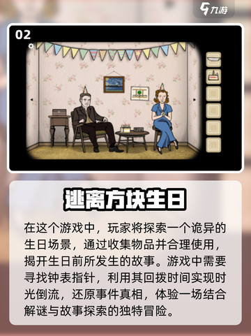 🔥2025最🔥的锈湖游戏推荐，快来下载体验！🎮截图3
