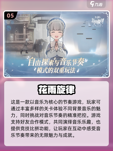 2024最好玩的游戏🔥热门游戏大全🎉截图6
