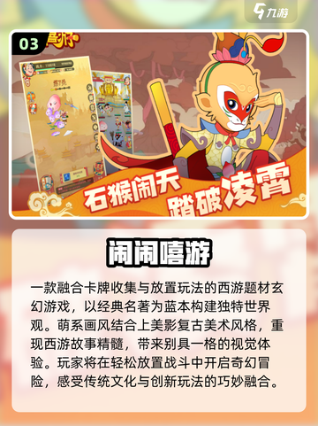 🔥2025十大良心放置手游免费畅玩！🎮截图4