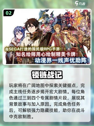 🔥2014回合制游戏TOP榜出炉！🎮经典神作推荐截图3