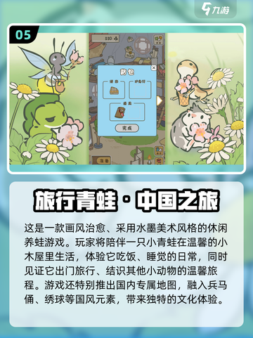🔥2018高分游戏盘点！这些神作你玩过吗？🎮截图6