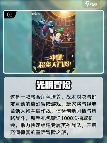 ✨2025必玩灰姑娘游戏合集👑经典童话秒入坑！截图3