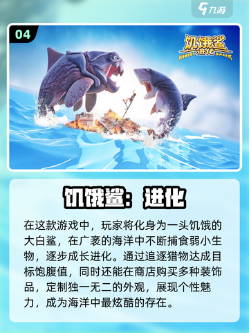 2024超🔥不花钱好玩游戏大全🎮截图5