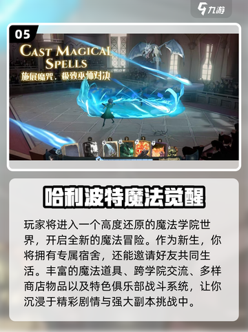 🔥2025必玩不良人手游推荐！🎮截图6