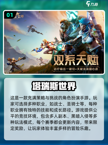 2024必玩🔥3A游戏合集🎉截图2