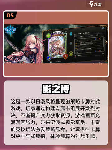 🔥2025十大3D卡牌手游榜单出炉！🎮✨截图6