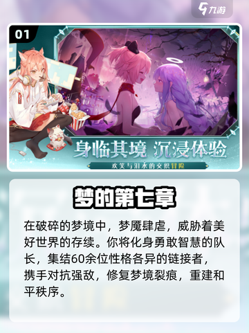 🔥2025最火回合制手游TOP榜💥截图2