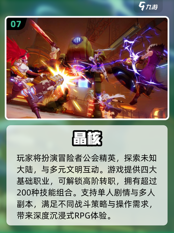🔥2025十大火爆动作手游榜单来袭！🎮截图8
