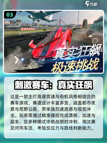 🏎2025必玩方程式赛车手游TOP榜！🔥截图4