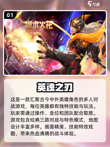 🔥2024必玩！超人气五人游戏合集🎉截图2
