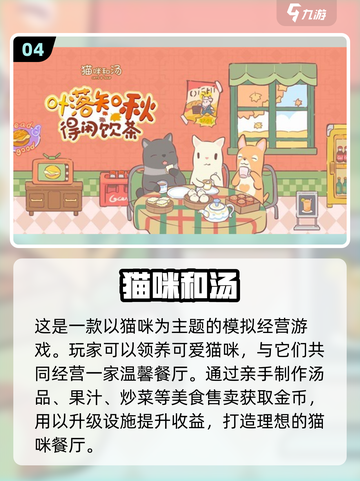 🎮2025必玩！内置菜单游戏大赏🔥截图5