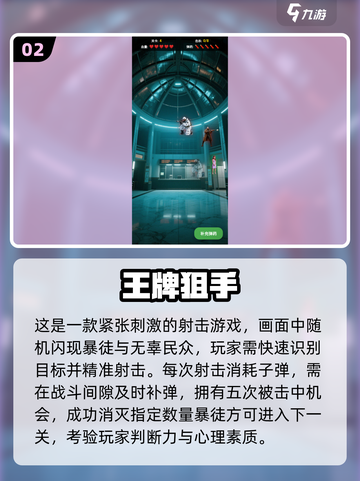 🔥2025小内存单机手游推荐！📱10MB以下也能玩爽截图3