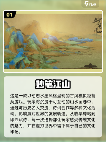 2025女生必玩🔥超适合的网游合集💥截图2