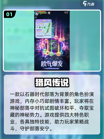 🎮超小内存！2025最火联机手游推荐来袭🔥截图2