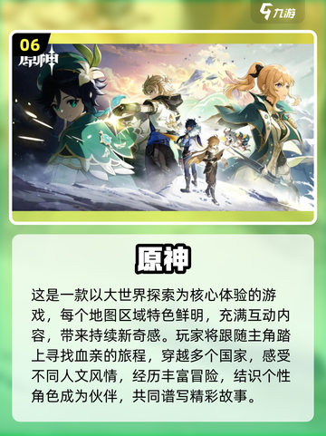 🔥2025必玩！人气TOP10 RPG手游大盘点💥截图7