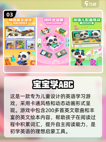 🔥2025超火英语游戏推荐！趣味手游大汇总🎮截图4