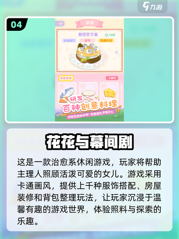 🔥2025超火游戏汇总，未来玩家必玩清单！🎮截图5