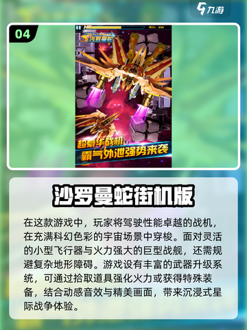 🔥经典FC游戏下载推荐，耐玩到停不下来！🎮截图5