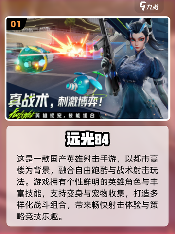 🔥2025最佳手游榜单出炉！🎮🔥截图2