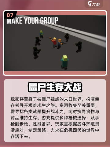 🔥2025必玩像素游戏TOP榜💥🎮怀旧经典来袭！截图8