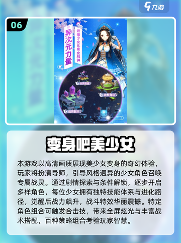 🎮二次元美少女游戏TOP榜！2025必玩合集💥截图7