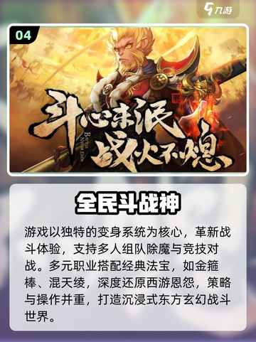 🔥光子游戏大合集2025🚀截图5