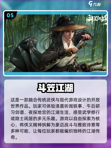 🔥2025年超热门手机游戏排行榜，你玩过几个？💥截图6