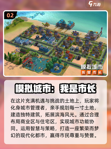 2024必玩🔥单人游戏下载推荐🎮截图3