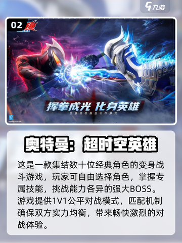 🎮2025不充钱手游Top5，白嫖党必看！截图3