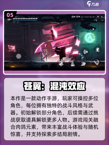 🔥蜡笔小新闯关游戏大揭秘！🎮2025最嗨玩法来袭💥截图6