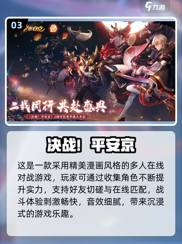 🔥4人团建必玩！2025超耐玩在线游戏大公开🎮截图4
