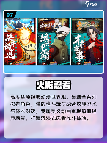 🔥2025十大格斗游戏TOP榜💥截图8